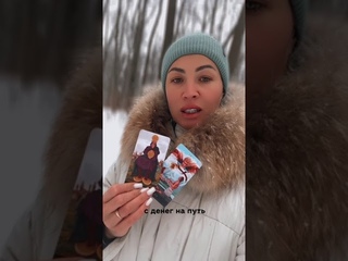 ПРАКТИКА НА ДЕНЬГИ💰 «ДОМ ЗОЛОТОГО ТЕЛЬЦА»💫 #таро #чистка #деньги #любовь #tarot #психология