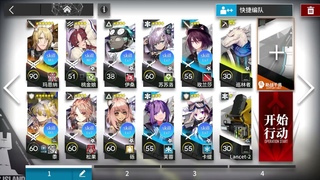 BB-S-4  +   | Arknights