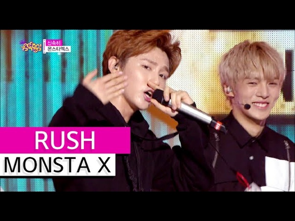 Monsta X Rush ( Music