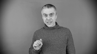 Илья Румата - Вне закона