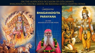 Sampoorna Bhagavadgita Parayana on Gita Jayanti at Avadhoota Datta Peetham, Mysuru