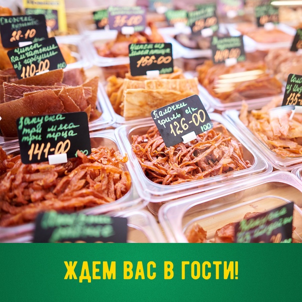 Андреич Сеть Фирменных Магазинов Сайт