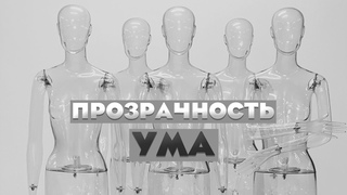 Станьте зеркалом для этого мира! Саламат Сарсекенов.