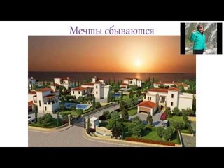 ✅ КОРОТКО ПРОСТЫМ ЯЗЫКОМ О КОМПАНИИ / NEW MILLENNIUM CENTRE