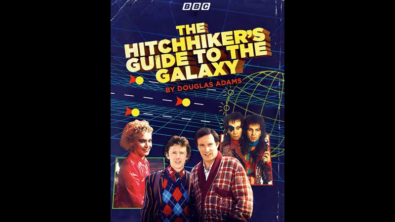 Путеводитель по Галактике для автостопщиков ( The Hitch Hikers Guide