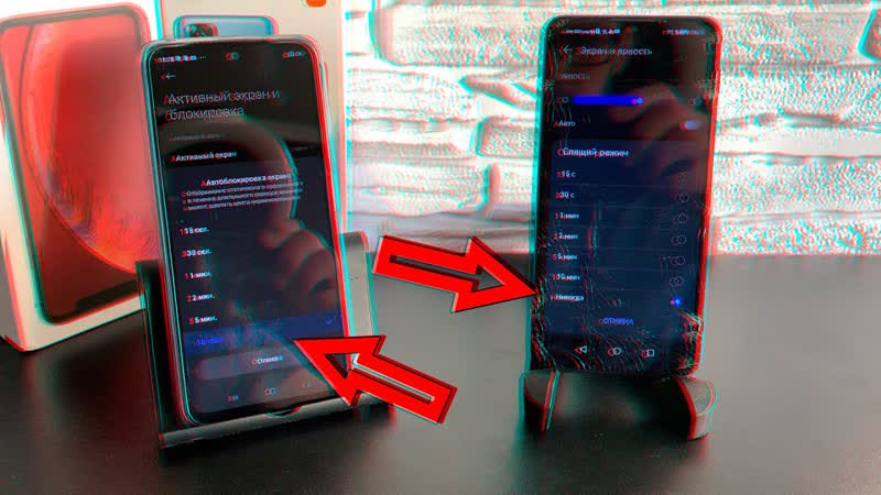 Как на xiaomi отключить выключение ЭКРАНА, Спящий режим на
