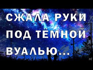 Ахматова. Сжала руки под темной вуалью