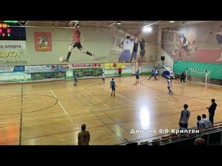 6-й тур  Динамо Криптен 3:4