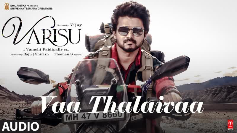Audio: Vaa Thalaivaa ( Tamil) Varisu, Thalapathy Vijay, Shankar M, Karthik, Thaman S, Deepak,
