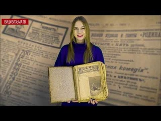 Ко дню Российской печати - журнал “Родина“ 1901 года
