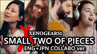 [XENOGEARS] Small Two of Pieces: メビウス (ENG/JPN arrange ver.) (英和歌詞ߢ
