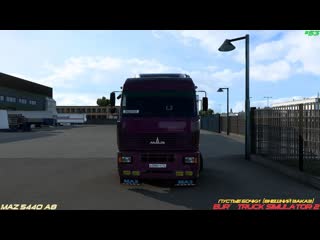 Euro Truck Simulator 2 - Мод MAZ-5440-A8 - Пустые бочки - (Внешний заказ) - #53
