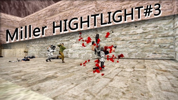 Miller HIGHLIGHT,