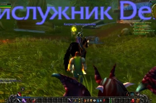 Задания маршала Дугхана (Златоземье) Прокачка в LORE WoW #8