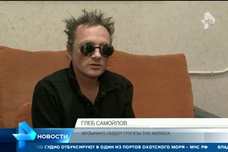 Группа Глеба Самойлова с симфоническим оркестром удивила фанатов