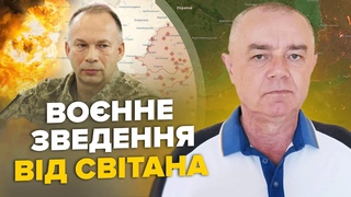 СВІТАН: ЩОЙНО! Вимоги США ШОКУВАЛИ Зеленського. В Криму ЗБИТО КА-27. Союзники дають ЗСУ ВІЙСЬКО