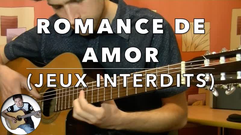 Romance de Amor ( Jeux Interdits), Романс