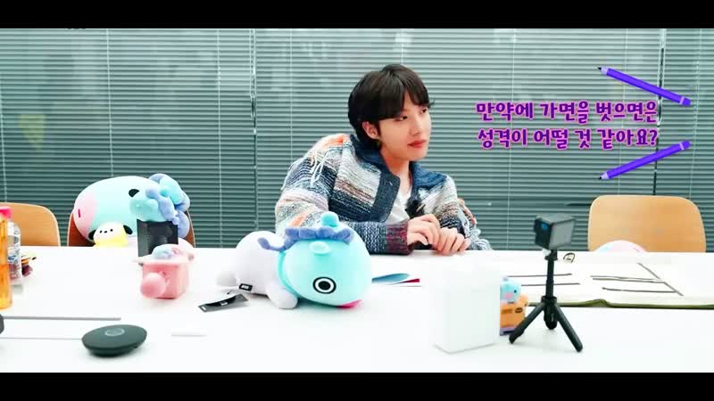 BT21 INSIDE