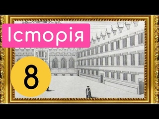 Архітектура та мистецтво.  Крок 4.  Брунеллескі