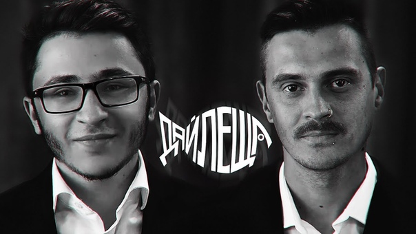 ДАЙ ЛЕЩА (2 сезон, 1 битва): Джарахов VS