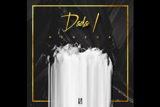 Dada I - Небеса (audio)