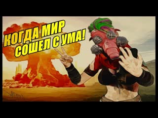 ЛУЧШИЕ СТРАТЕГИИ НА ПК 2020 / Симулятор Войны США против Россия!
