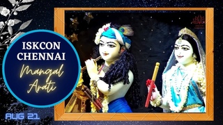 Mangal Arati (21 Aug 2021)