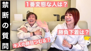 【18禁!?】べにとギリギリ暴露トーク！