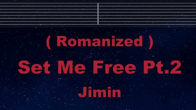 Romanized Karaoke Set Me Free Pt. 2 Jimin No Guide Melody Instrumental,