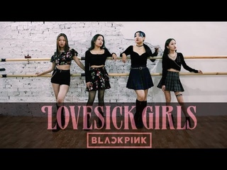 [KPOP DANCE COVER] BLACKPINK (블랙핑크) - LOVESICK GIRLS dance cover by Adrenalin crew