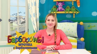 Игротека с Барбоскиными - Как сделать мыло с картинкой