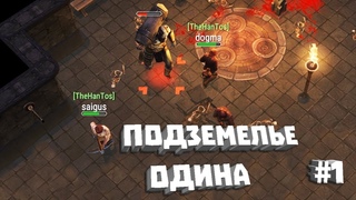 ПОЛНОЕ ПРОХОЖДЕНИЕ ОДИНА ЧАСТЬ 1 + РОЗЫГРЫШ ➤ FROSTBORN