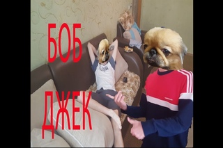 Боб Джек [ KRASBERY ]