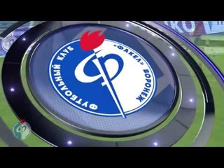 Видеоотчёт о матче Факел-Шинник