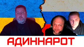Московитам не подобається правда 08 03 23