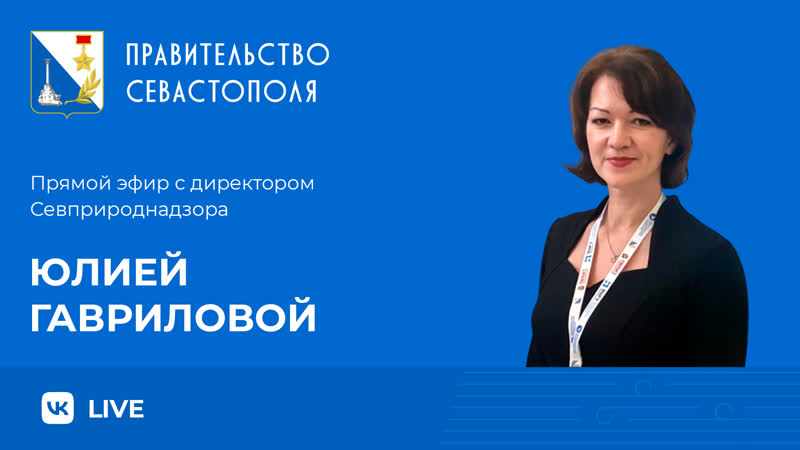 Прямой