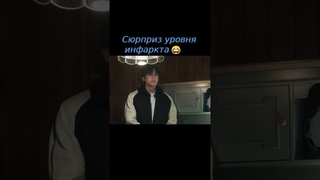 Испугались не на шутку😱 дорама Саундтрек №1 / Soundtrack 1