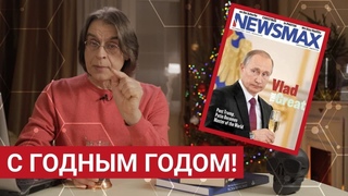 Злые русские в играх, экспорт “Спутник V“ на миллиард и экономический рост | Пчёлы Против Мёда
