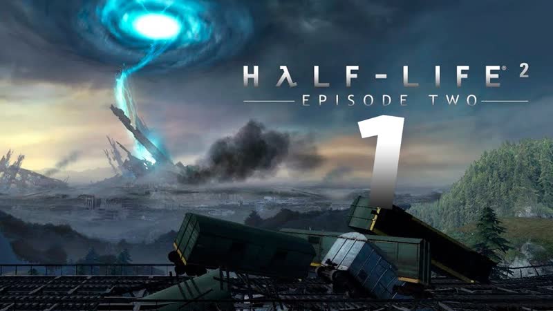Эльф проходит Half Life 2: Episode Two