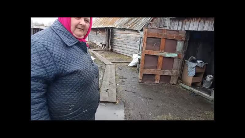 ЖИЗНЬ 65 ЛЕТней женщины В ДЕРЕВНЕ, ЖИЗНЬ ПРОДОЛЖАЕТСЯ,