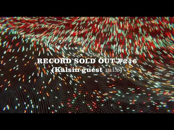 Oblomov Record Sold Out, 216 ( Kalsin guest mix) Радио