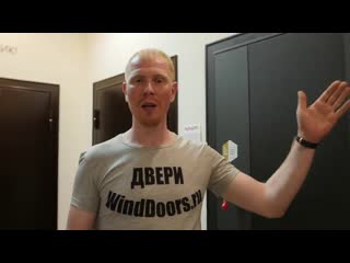 Дверь Бульдорс 44T - Обзор входной двери