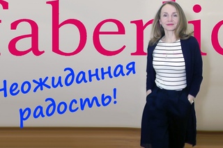 одежда Фаберлик: трикотажный кардиган, трикотажная блузка, брюки