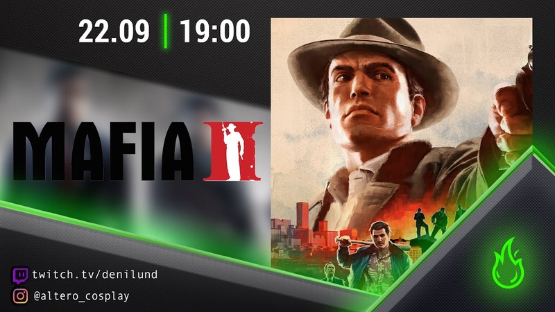 Mafia 2,