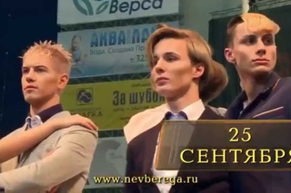 Прямая трансляция Фестиваля красоты Невские Берега