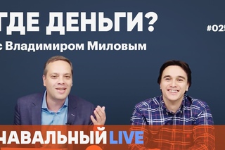 Что будет, если Путин останется: мифический рост экономики и немифический рост н...