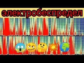 Активная активность продолжается