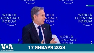 Блинкен о политике США. Трамп в Нью-Гэмпшире. Apple  лидер продаж. Спасение в Кентукки. #НовостиСША