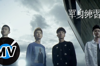 BBF - One Way Love