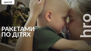 Ранкова атака на Київ: Багато поранених дітей, які чекали на госпіталізацію. / hromadske